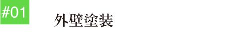 タブ1アイコン