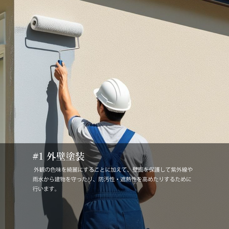 タブ1内容