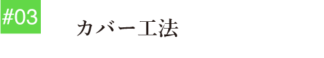 タブ3アイコン