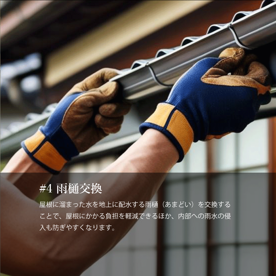 タブ4内容