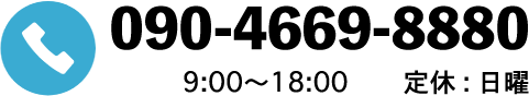 電話