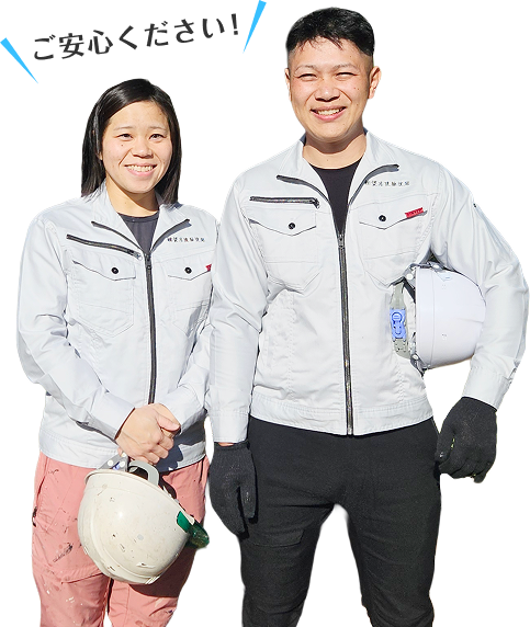 代表望月と夫人「ご安心ください!」