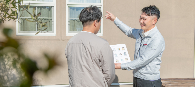 診断結果ご説明のイメージ