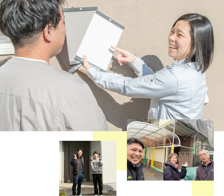 実際に外壁に色板を合わせてお客様と打ち合わせしている様子、お客様と撮影した写真