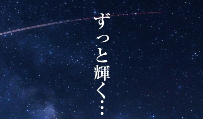 クリスタルペイントジャパン