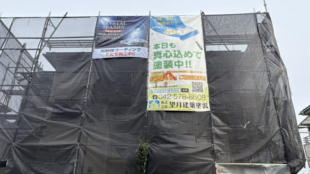 羽村市の外壁塗装工事で足場を設置した様子