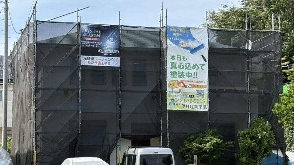 外壁塗装工事中の足場設置状況